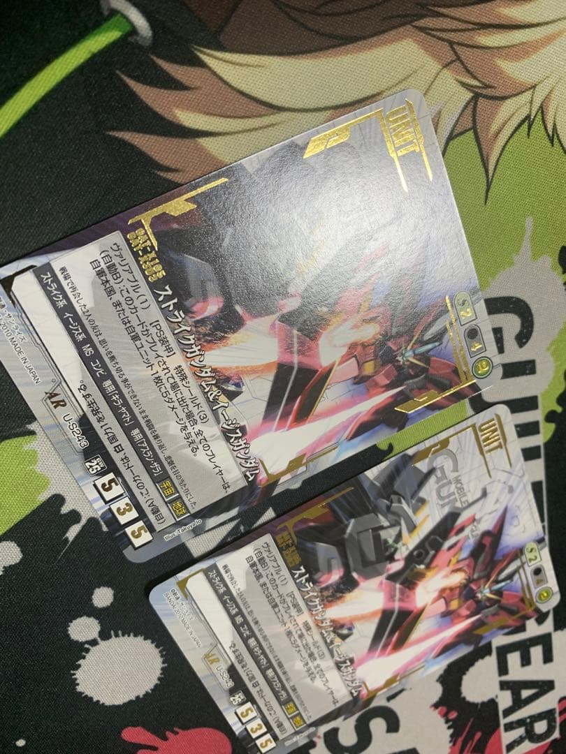 【専用】（2枚）ストライクガンダム&イージスガンダム