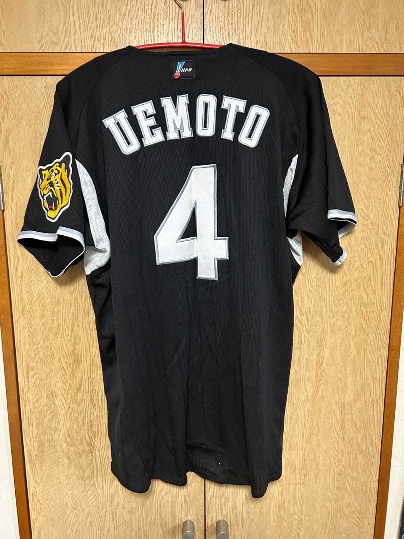 MIZUNO PRO 阪神タイガース 13-14 プロコレユニ #4 上本博紀