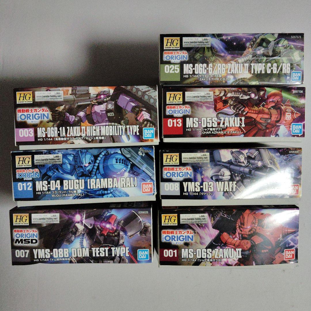 未組立 HG 1/144 オリジン ジオン系 ７ 個セット ガンプラ まとめ売り