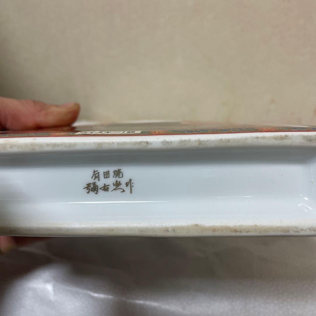 ha p p y專用ニッカウイスキ有田焼　陶器ボトル　伊達政宗600ml