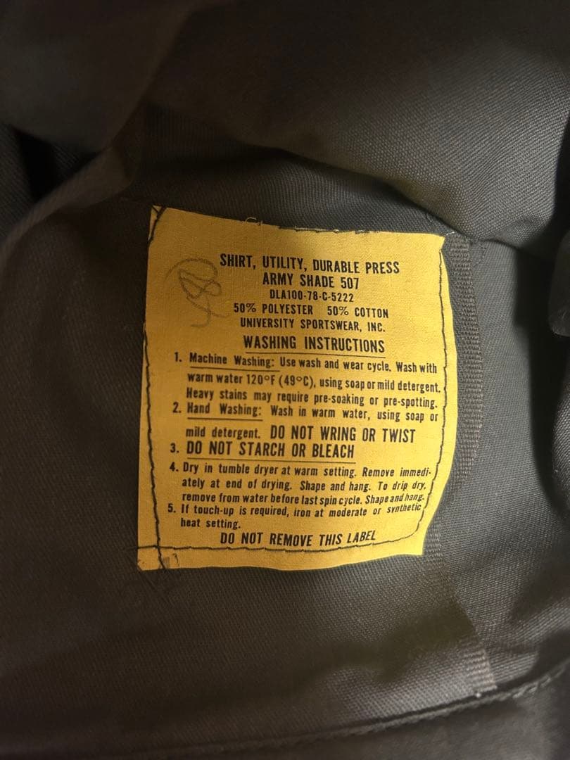 米軍上下セット　ジャケット　パンツ 実物　迷彩服セット　サバゲー