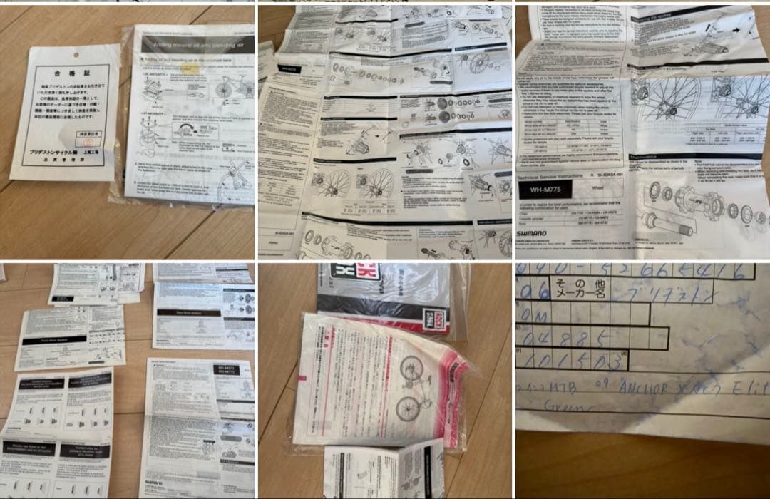 あ*ん様 アンカー BRIDGESTONE ANCHOR XNC7 Elite