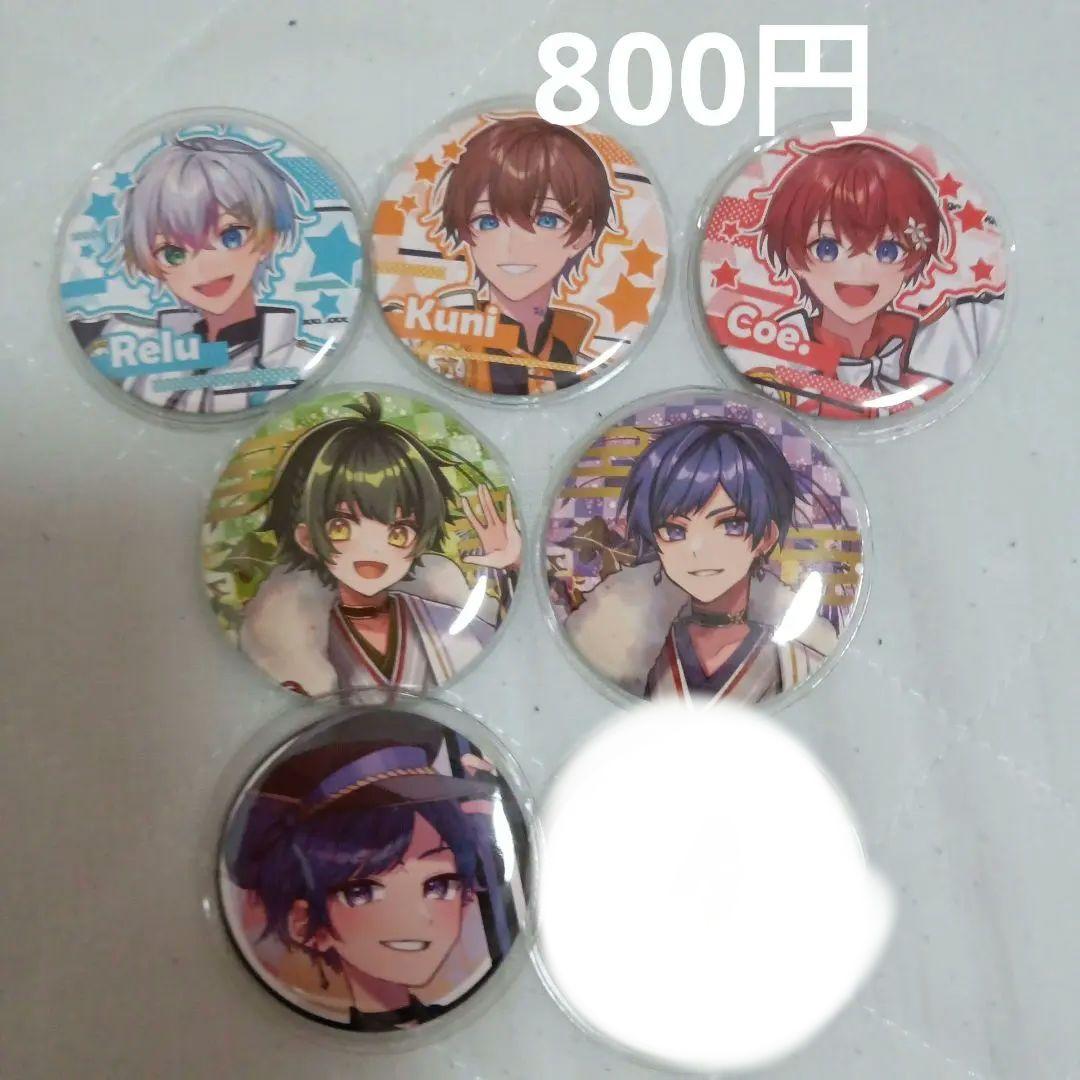 すたぽら ランダム缶バッジ まとめ売り