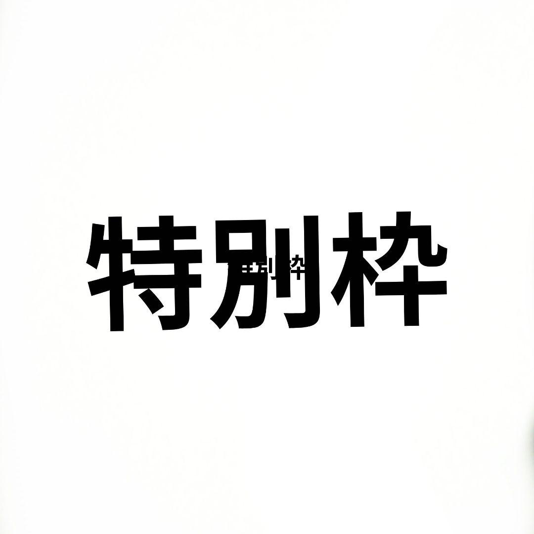 すたぽら ランダム缶バッジ まとめ売り