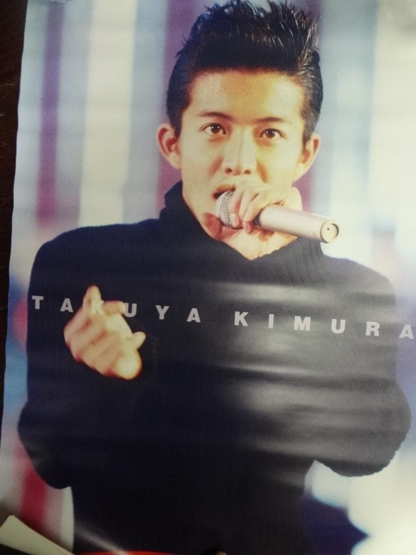 木村拓哉　キムタク　ポスター30本 　● 公式・販促非売品ポスター