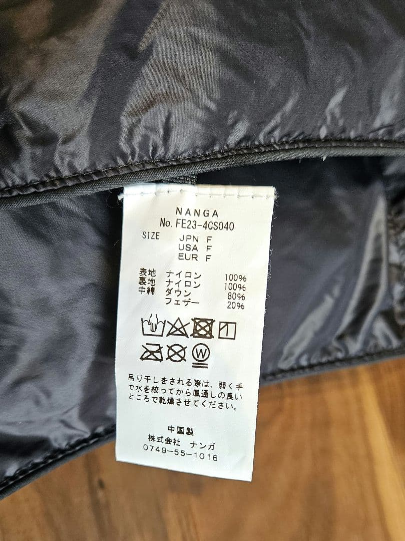 NANGA×EKAL ダウンブランケット6