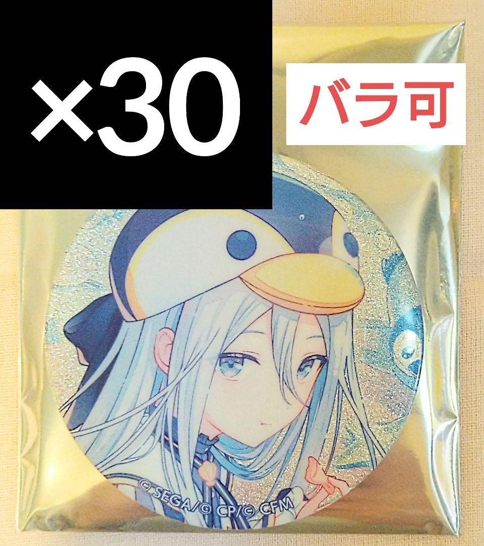 宵崎奏 プロセカ グリッター缶バッジ vol.46 B