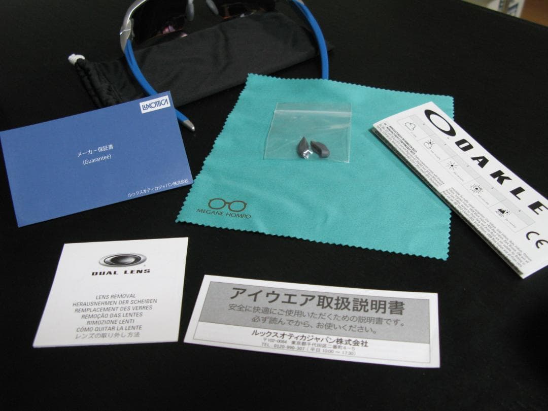 OAKLEY オークリー サングラス PRIZM RUBY FLAK 2.0