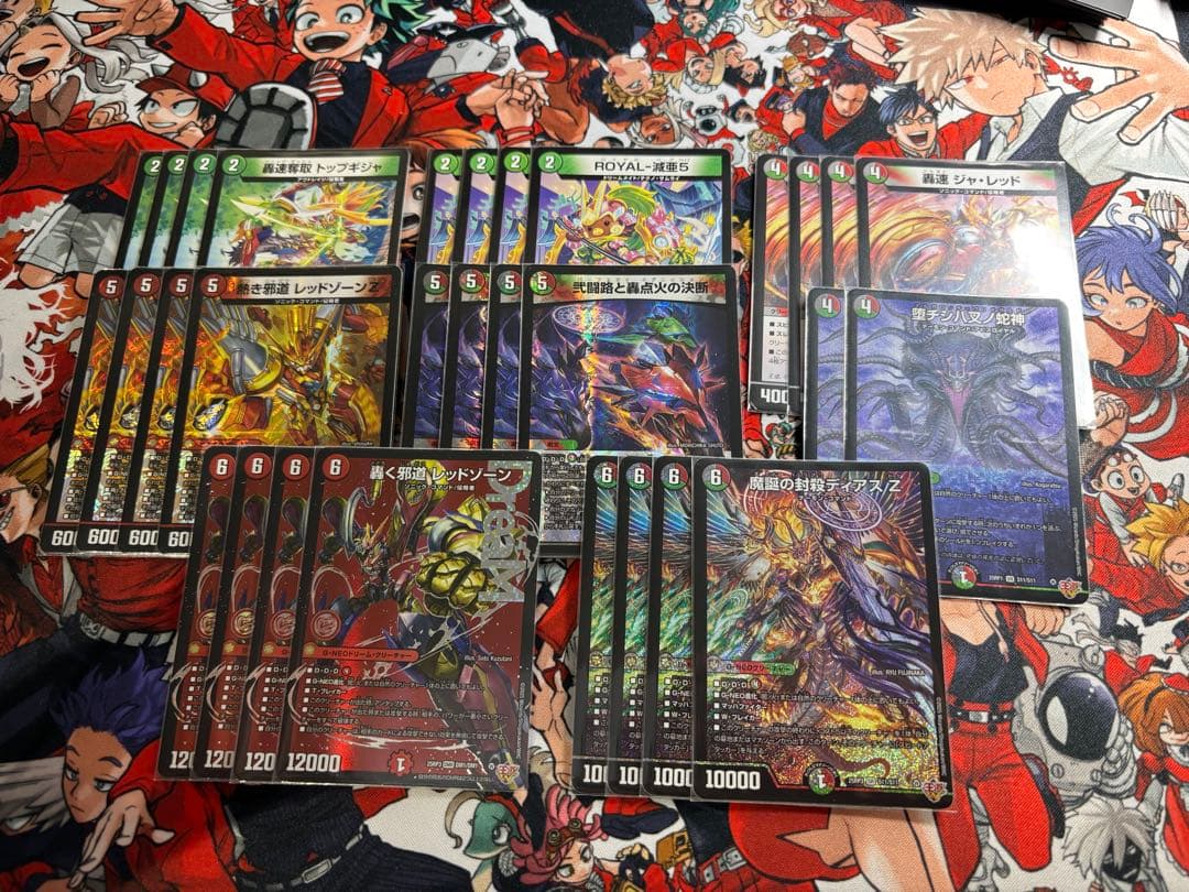 デアリバイク　パーツ