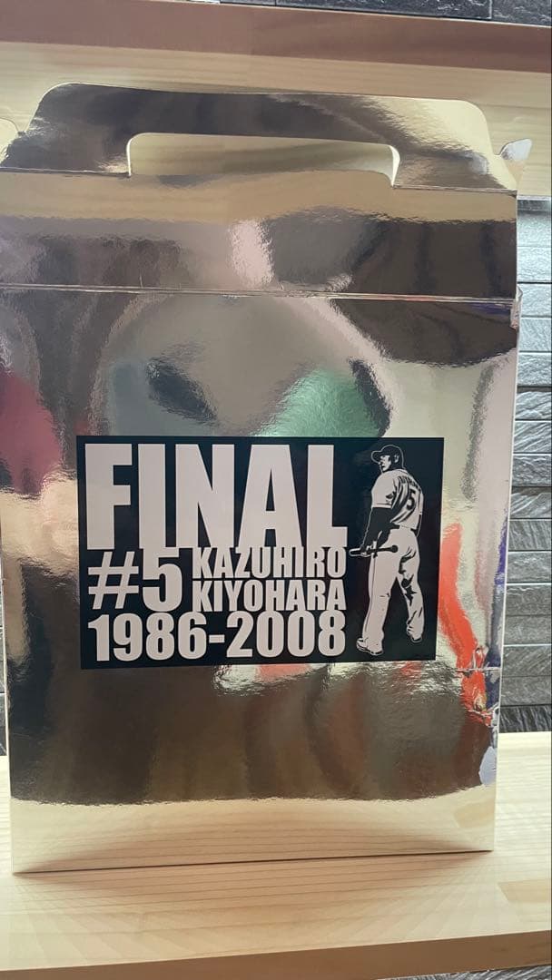 【超激レア】新品❗️清原和博引退記念グッズセット【おまけ付き】