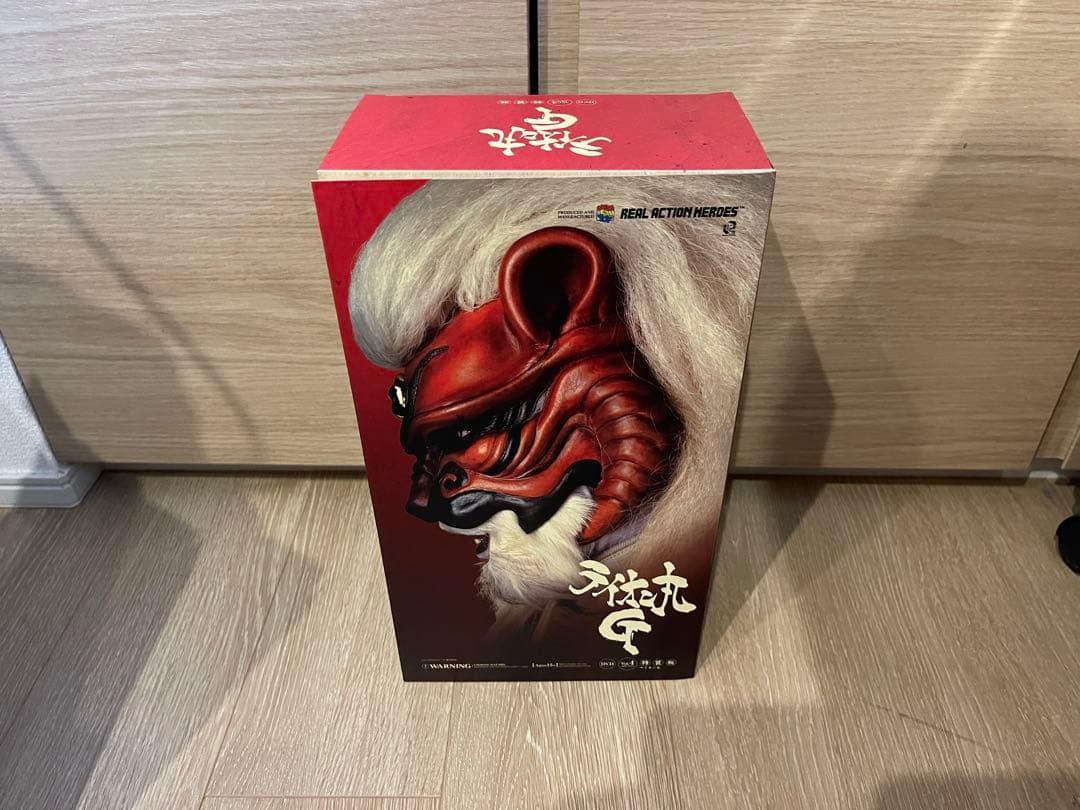 メディコムトイ RAH ライオン丸G タイガージョー 特装版 フィギュア2体のみ