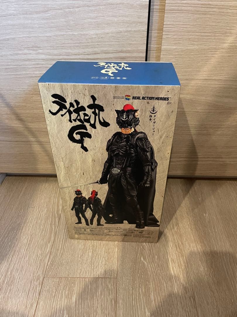 メディコムトイ RAH ライオン丸G タイガージョー 特装版 フィギュア2体のみ