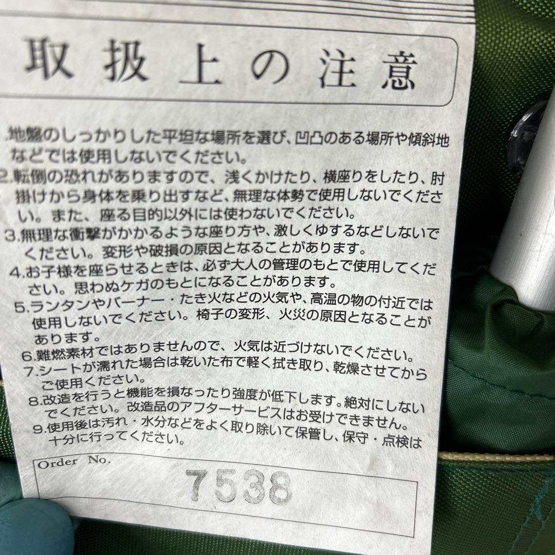 スノーピーク　パッドインチェア　レッド　グリーン　廃盤　LV-052PR