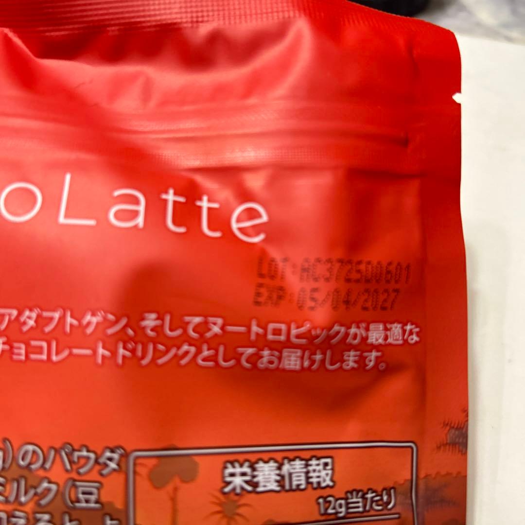 アダプトラテ　2袋セット