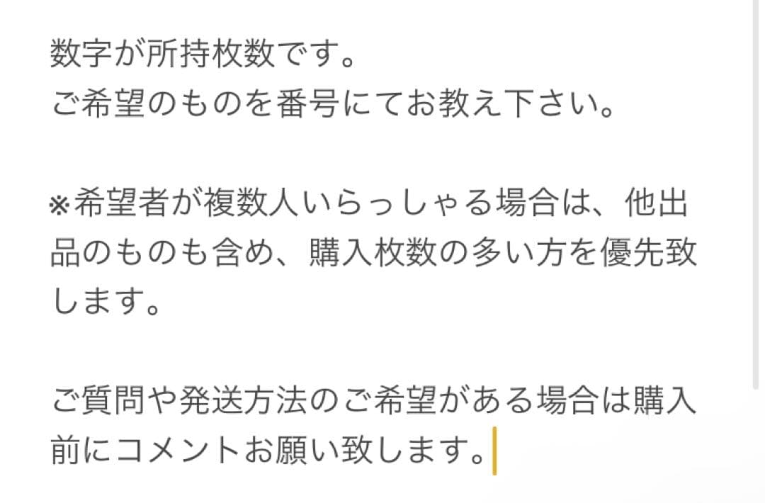 超特急 タクヤ 26th生誕生写真