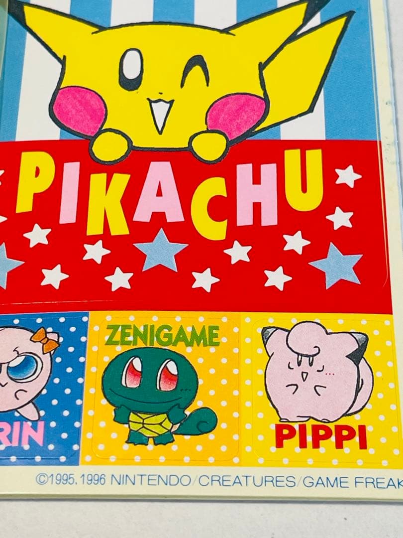【1990年代希少】ポケモン × ちゃお　ふろく　ピカチュウ　シール　その他