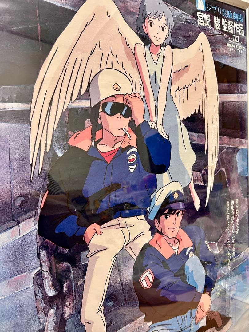 【希少】 On Your Mark ポスター ジブリ 宮崎駿 B2 フレーム付き