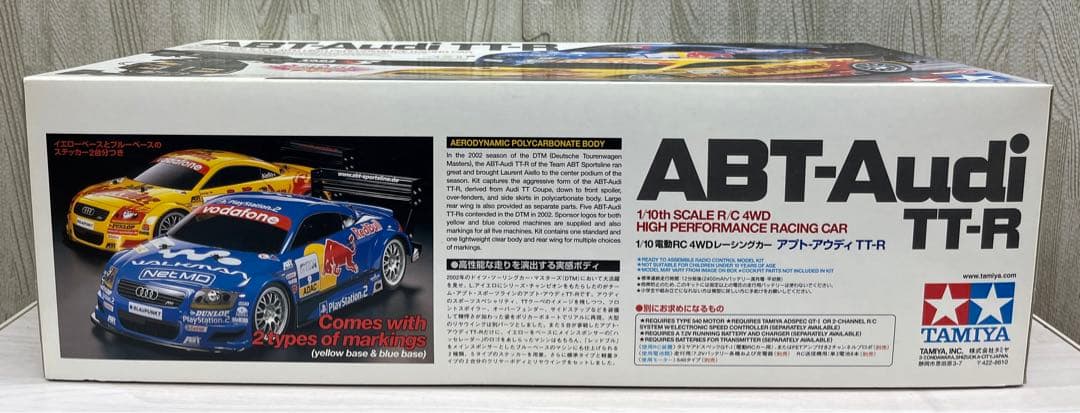 ホビーラジコン TAMIYA ABT-Audi TT-R 1/10 TA04-SS