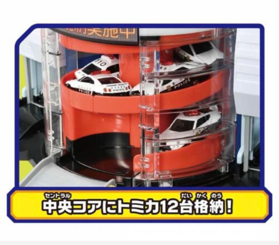 4点⭐︎トミカ DXポリステーションデカパトカー ANAジェットビルドシティ警察署