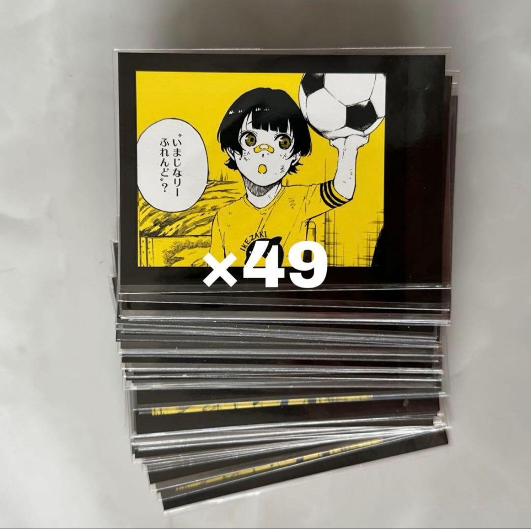 【ブルーロック】蜂楽廻