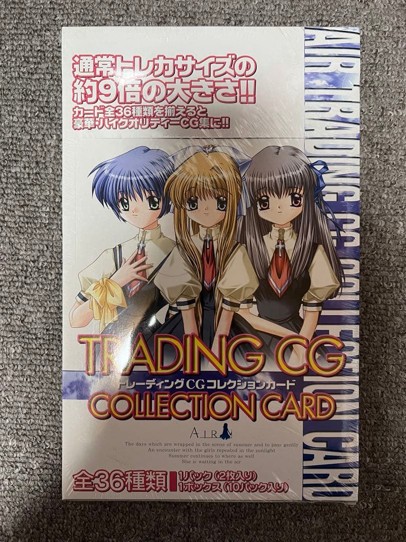 AIRトレーディングカード ビジュアルアーツ CGコレクションカード