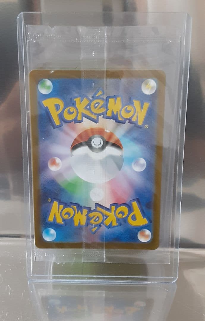 ポケモンカード ゴールデン ピカチュウV 25周年記念 未開封