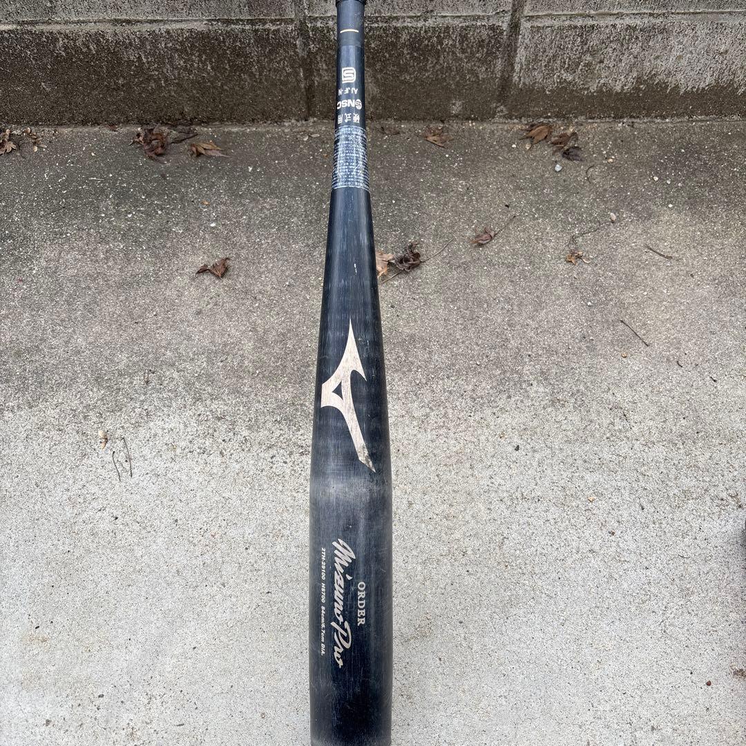 ミズノ Mizuno Pro 硬式バット 黒
