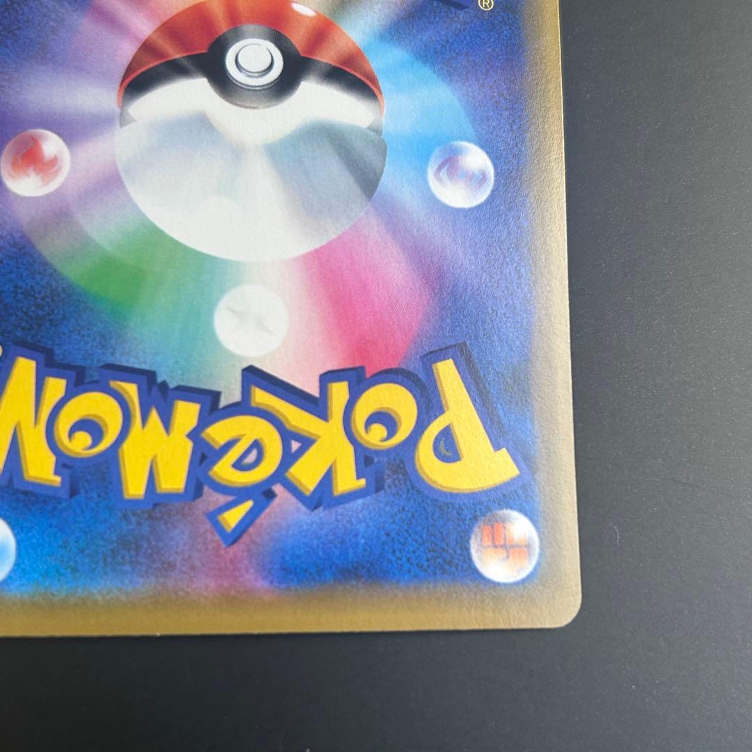 海で遊ぶピカチュウ 真夏のピカピカ大作戦キャンペーン PROMO