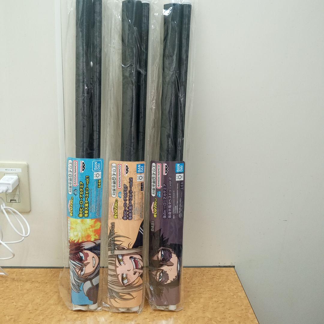 僕のヒーローアカデミア　等身大風タペストリー　セット