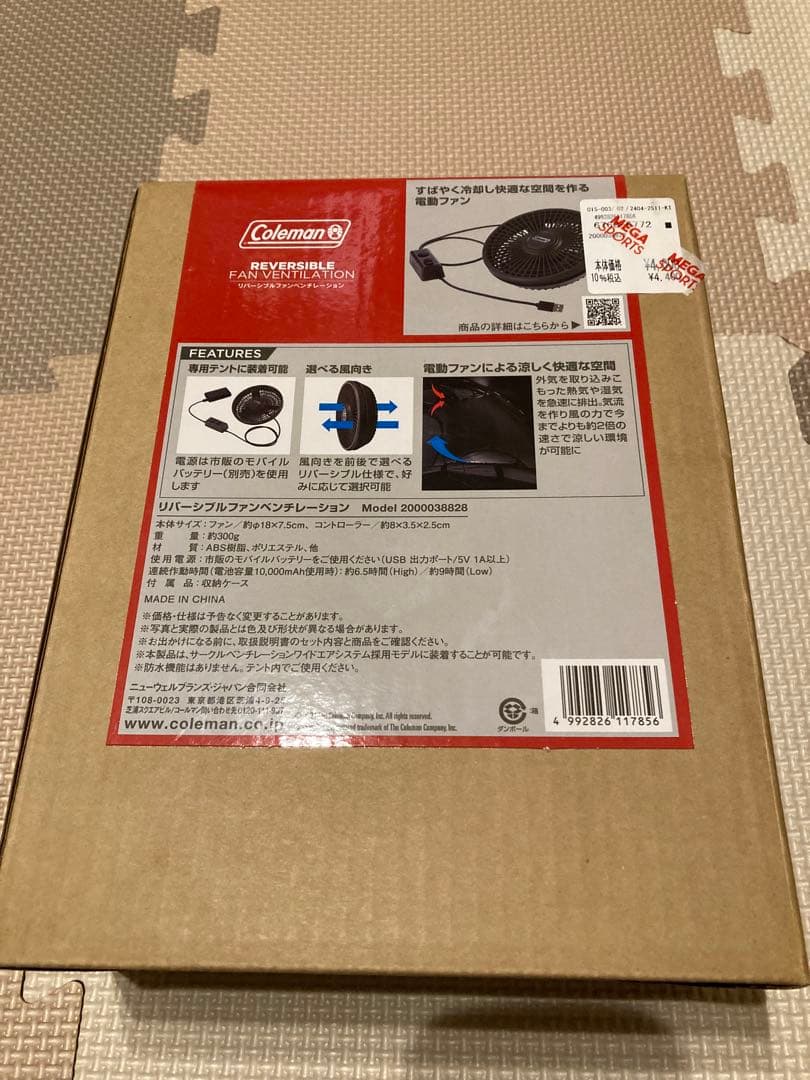 森*ん様 新品　コールマン　タフツールーム　3025 DX テントシート他