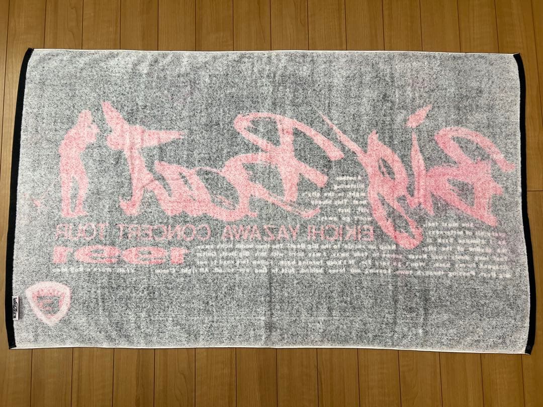 矢沢永吉☆91年Big Beatツアー スペシャルビーチタオル☆