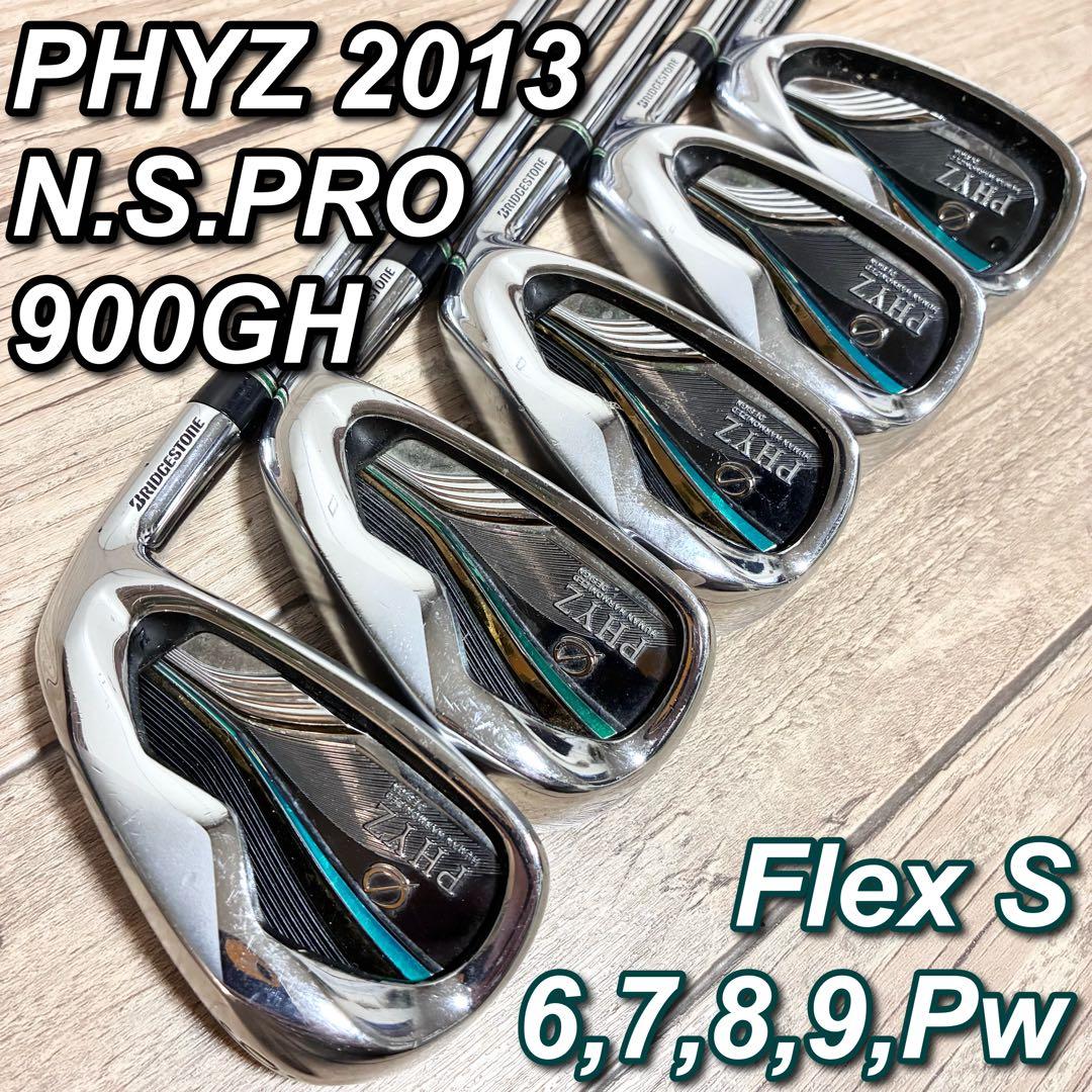 【使用感少】PHYZ 2013 PZ-503I FlexS 5本