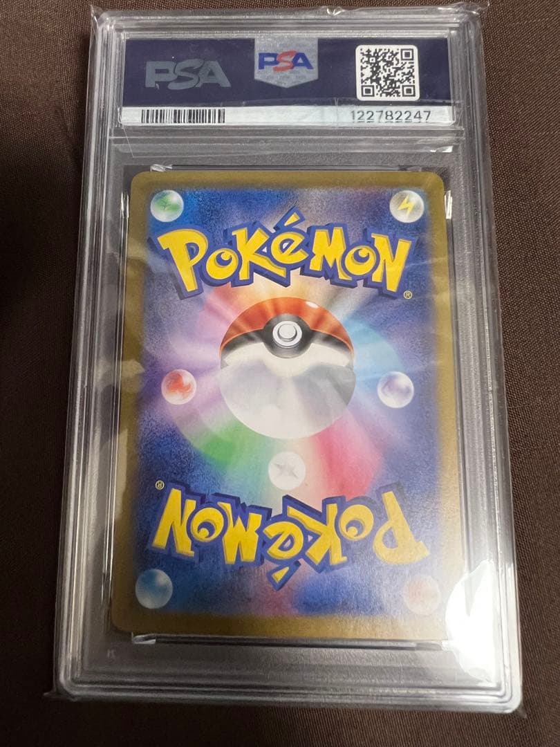 ポケモンカード　ポケモンクラシック リザードン　PSA10