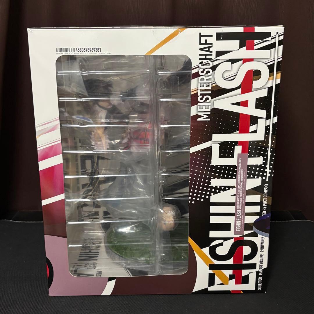 エイシンフラッシュ 「ウマ娘 プリティーダービー」 1/7 完成品フィギュア