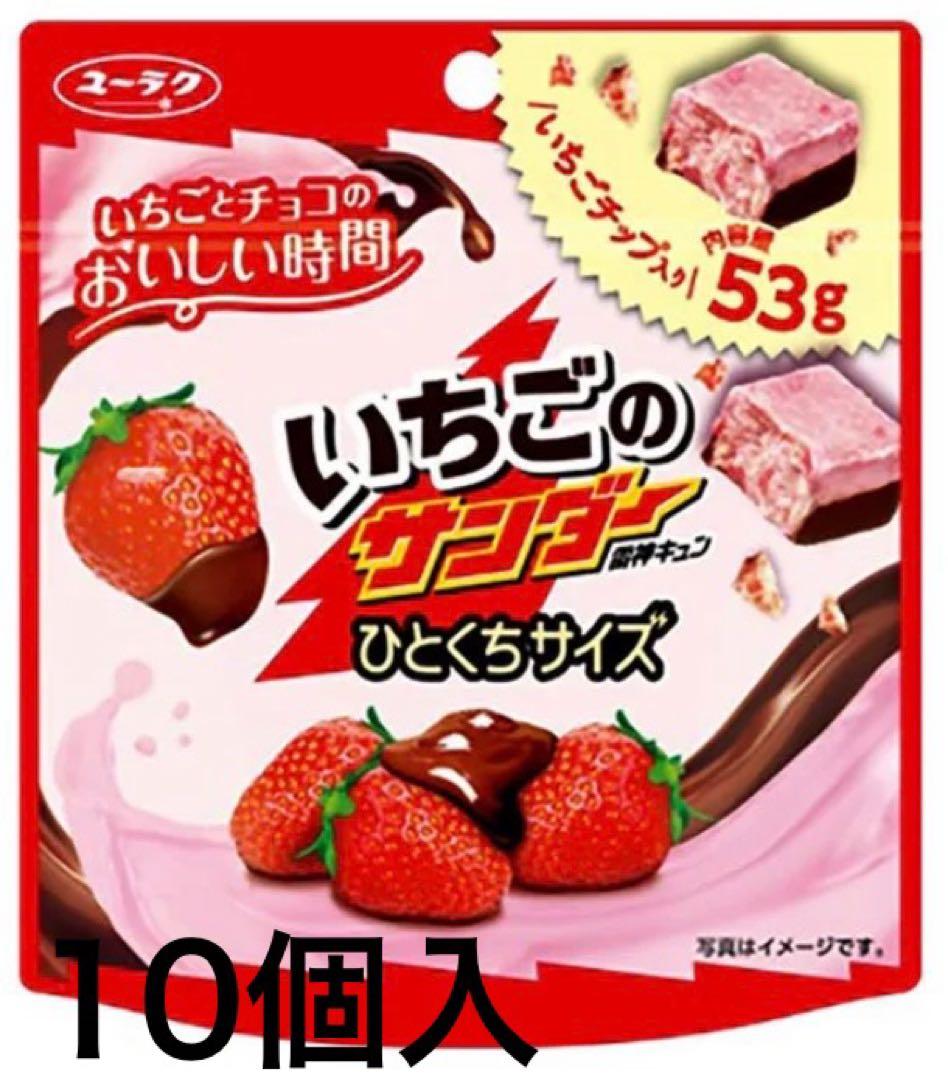 アミューズメント　お菓子　まとめ売り 大量！！！！
