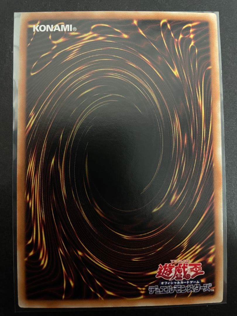 遊戯王　重騎士プリメラ　25th クオシク　アジア版　センチュリオン