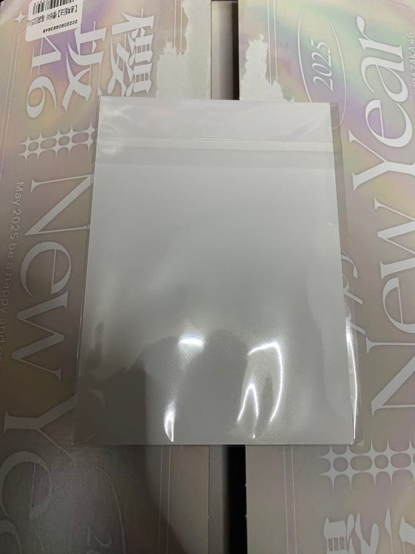 山﨑天 4th ARENA TOUR 東京ドーム　オープニング衣装　福袋封入写真