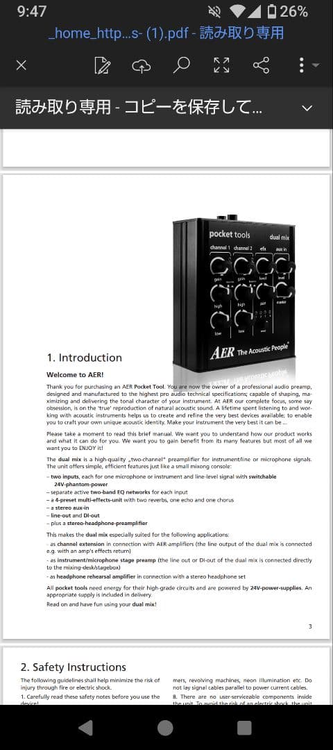 最終値下げ　aer dual mix pocket tools　初代機　美品