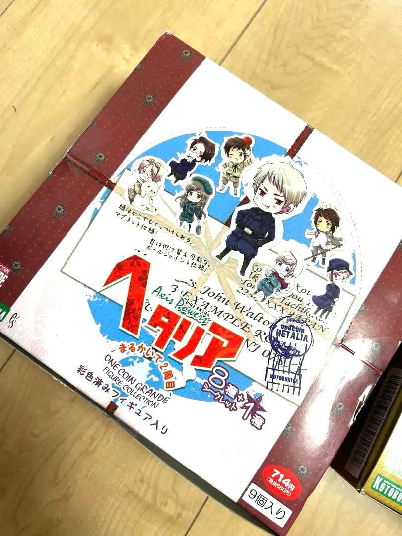 ヘタリア ワングランデ　フィギュア　コレクション　9個入りセット　２種