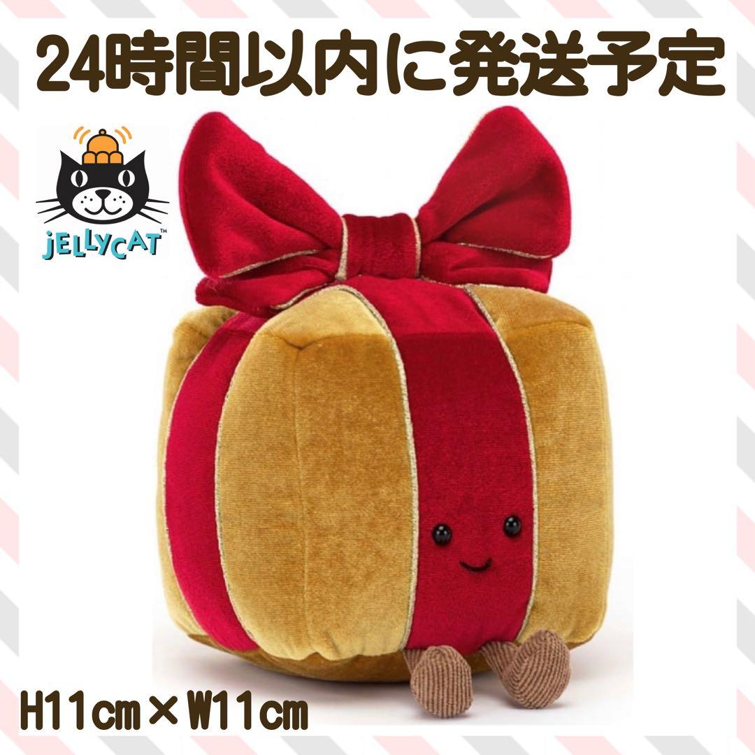 廃盤　新品　ジェリーキャット　ぬいぐるみ　クリスマス　プレゼント　お祝い　ギフト