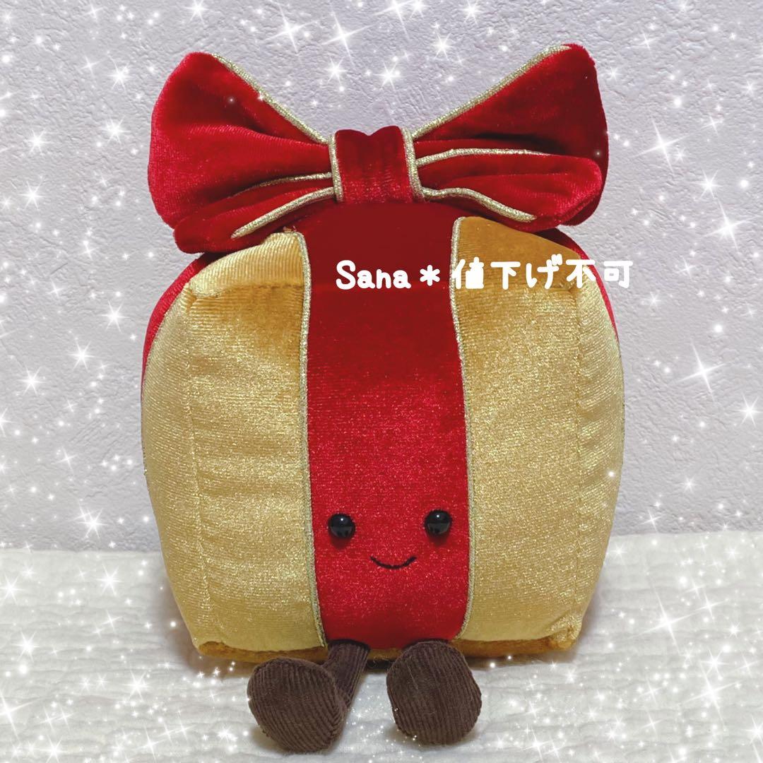 廃盤　新品　ジェリーキャット　ぬいぐるみ　クリスマス　プレゼント　お祝い　ギフト