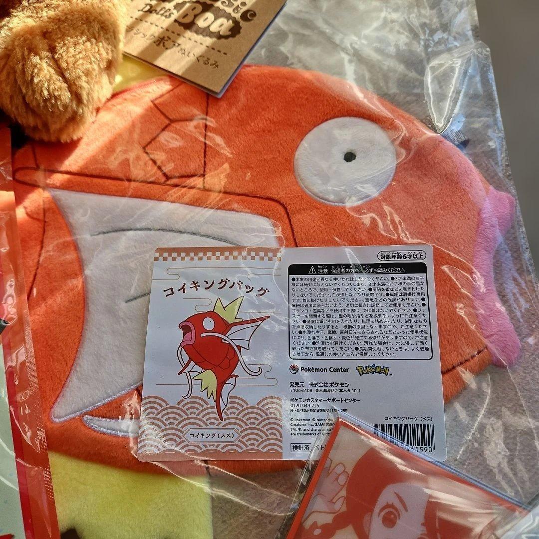 ポケモン ピカピカBOX 2026 ポケセンオンライン当選購入品