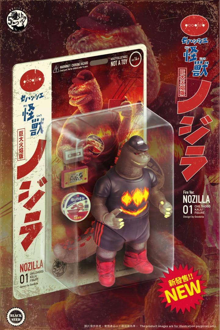 ノジラ　紅蓮　レッドフレーム　ジャンボ　フィギュア　怪獣　モンスター　ソフビ