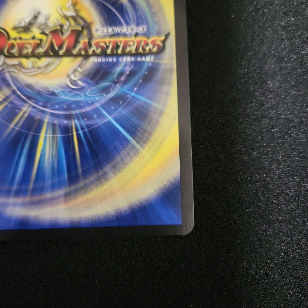 異端流しオニカマス CSプロモ