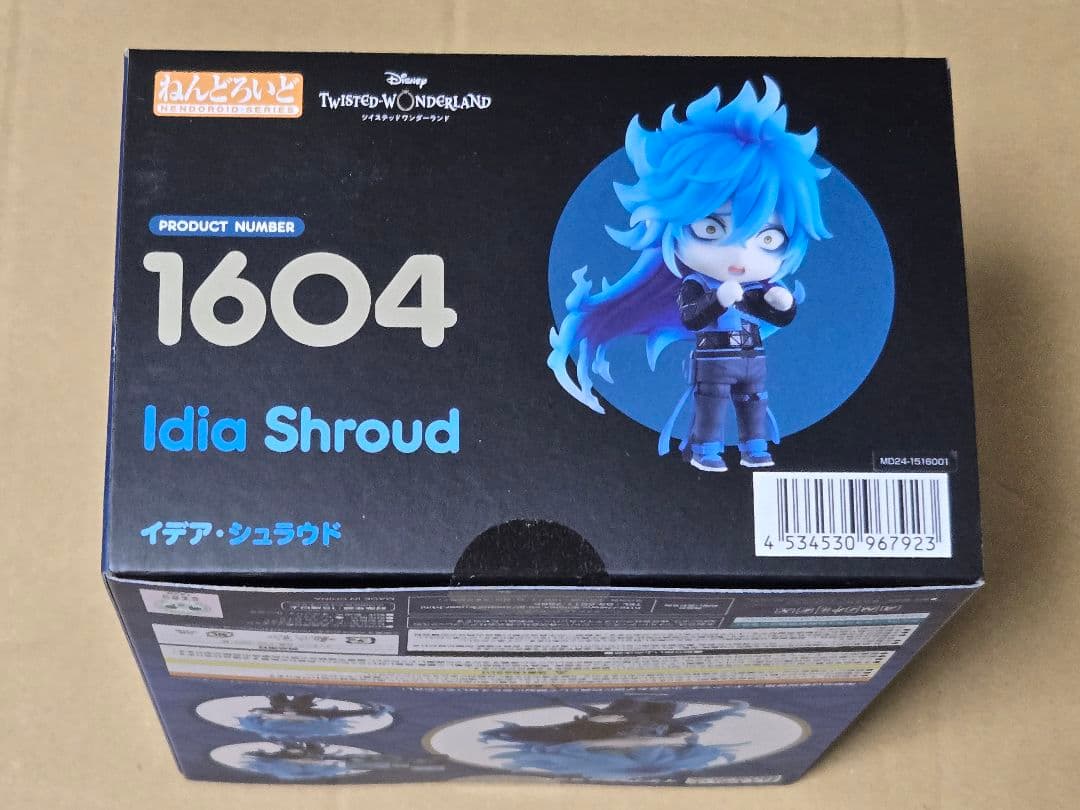 ねんどろいど イデア・シュラウド ノンスケールフィギュア ツイステ