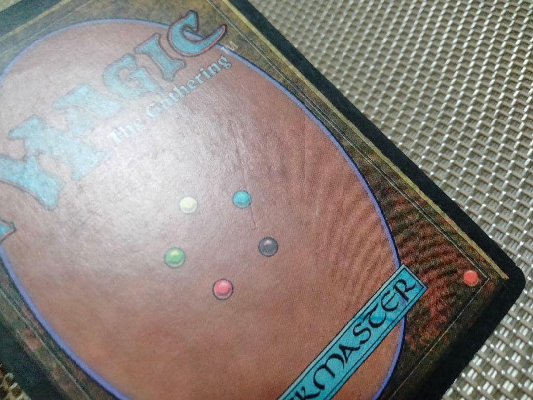 【ご確認用】エクソダス 弱者選別 日本語 1枚 MP寄り　MTG