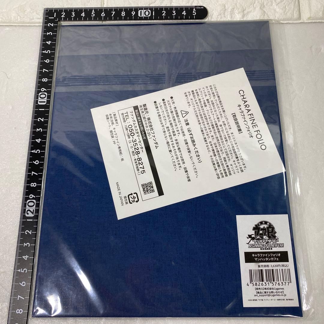 劇場版 ウマ娘 新時代の扉　マンハッタンカフェ　キャラファイン フォリオ［A5］