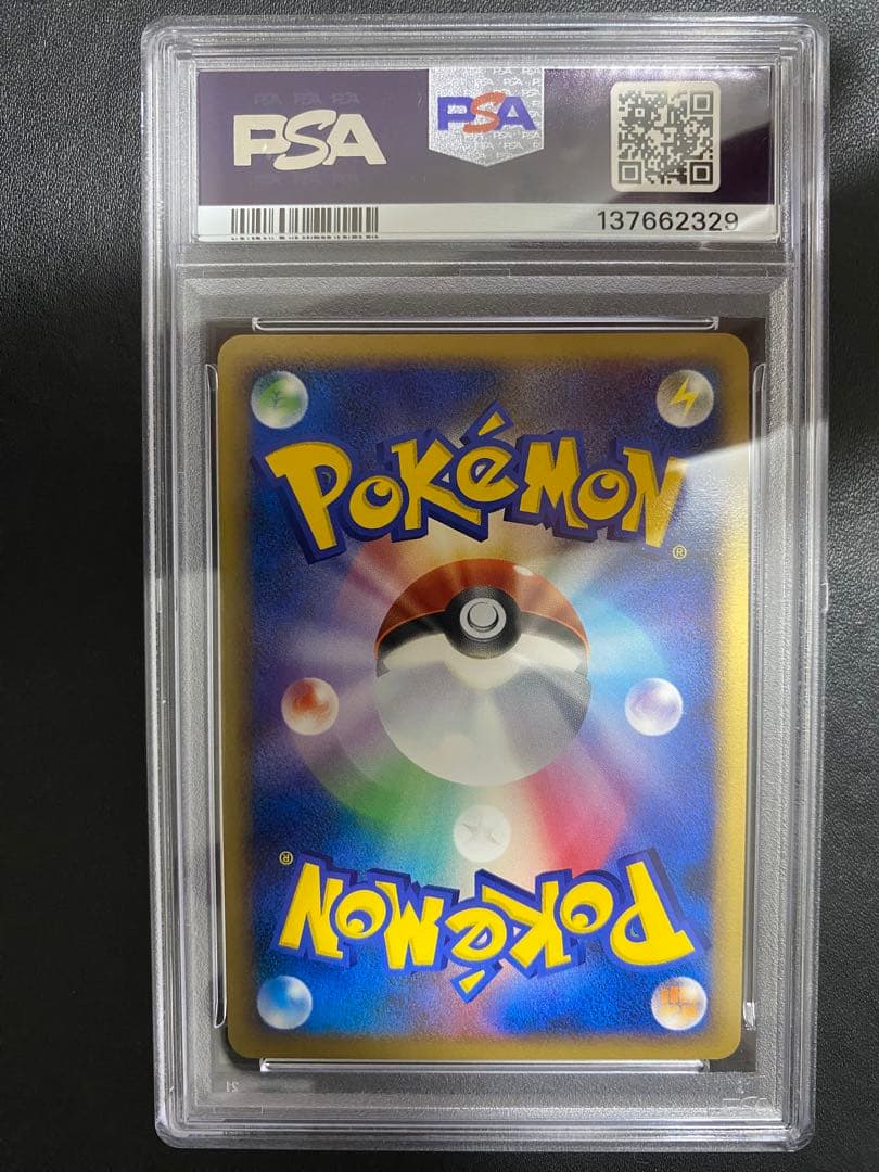 デオキシス DP PSA10 ポケモンカード