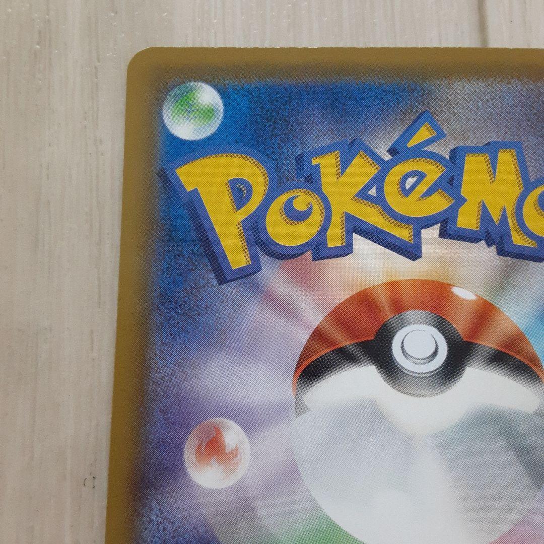 ポケモンカード レシラム&ゼクロムGX SR