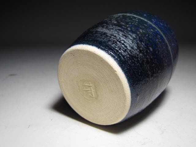 加藤卓男 瑠璃釉茶入「彩風」替え仕覆 眼鏡箱 堀内流 兼中斎 宗完花押！o565